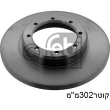 טען תמונה למציג הגלריה, צלחות בלם FEBI לרנו MASTER 2011-2026