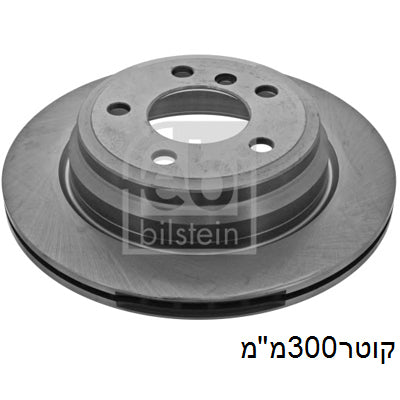צלחות בלם HELLA לב.מ.וו 4-SERIES / ב.מ.וו 3-SERIES 2011-2026