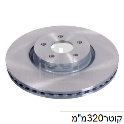 צלחות בלם FEBI לפורד FOCUS / פורד KUGA 2007-2026