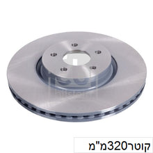 Load image into Gallery viewer, צלחות בלם FEBI לפורד FOCUS / פורד KUGA 2007-2026