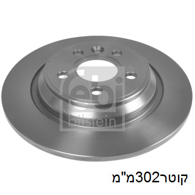 צלחות בלם HELLA לוולוו S80 / וולוו V60 2002-2026
