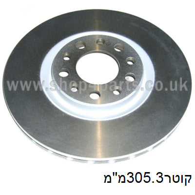 צלחות בלם HELLA לאלפא רומיאו GIULIETTA 2010-2026