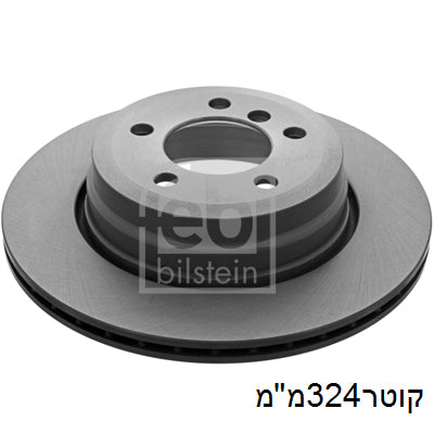 צלחות בלם FEBI לב.מ.וו 7-SERIES 2005-2012