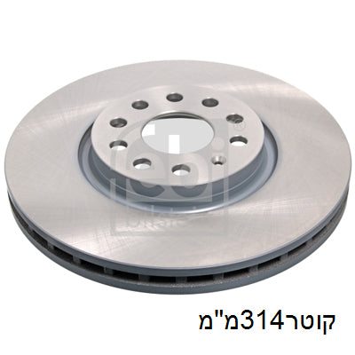 צלחות בלם HELLA לסקודה KODIAQ / פולקסווגן TIGUAN 2010-2026