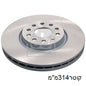 צלחות בלם HELLA לסקודה KODIAQ / פולקסווגן TIGUAN 2010-2026