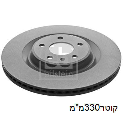 צלחות בלם FEBI לאאודי Q7 / פולקסווגן TOUAREG 2008-2026