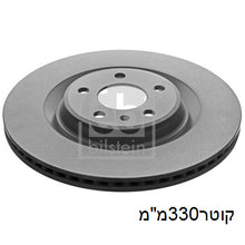 טען תמונה למציג הגלריה, צלחות בלם FEBI לאאודי Q7 / פולקסווגן TOUAREG 2008-2026