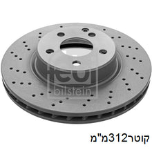Load image into Gallery viewer, צלחות בלם FEBI למרצדס SL 1990-2012