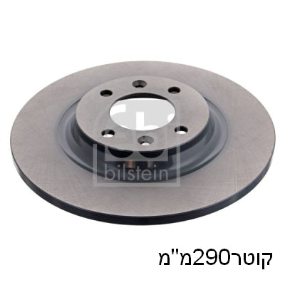 צלחות בלם FEBI לסיטרואן C4 / סיטרואן DS5 2008-2026