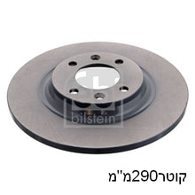 טען תמונה למציג הגלריה, צלחות בלם FEBI לסיטרואן C4 / סיטרואן DS5 2008-2026