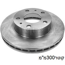 טען תמונה למציג הגלריה, צלחות בלם FEBI לפיאט DUCATO-BUS / פיאט DUCATO 2007-2026