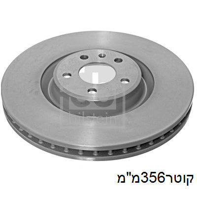 צלחות בלם FEBI לאאודי A6 / אאודי A7 2010-2026