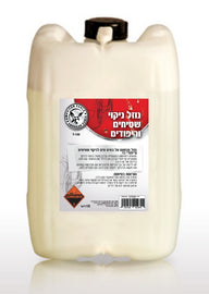נוזל ניקוי שטיחים וריפודים 18 ל' AMERICAN EAGLE