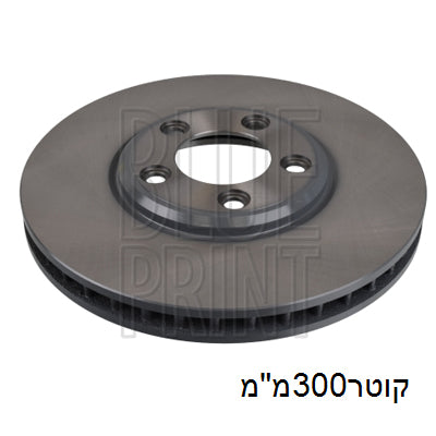 צלחות בלם קדמי BLUE PRINT ליגואר S-TYPE 1999-2007 / יגואר S-TYPE-II 1999-2007 מק"ט ADJ134342