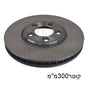 צלחות בלם קדמי BLUE PRINT ליגואר S-TYPE 1999-2007 / יגואר S-TYPE-II 1999-2007 מק