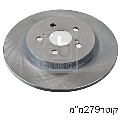 צלחות בלם אחורי FEBI ללקסוס CT 2011-2026 200H מק"ט 108508
