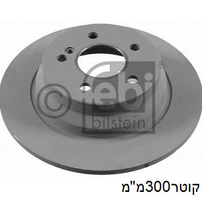 צלחות בלם אחורי FEBI למרצדס E-CLASS 2002-2016 / מרצדס CLS-SHOOTING-BRAKE 2012-2017 ועוד דגם אחד W212 W211 מק"ט 22160