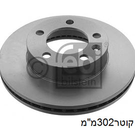 צלחות בלם קדמי FEBI לרנו MASTER 2012-2026 / ניסאן NV400 2014-2022 ועוד דגם אחד מאסטר מובנו מק