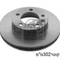 צלחות בלם קדמי FEBI לרנו MASTER 2012-2026 / ניסאן NV400 2014-2022 ועוד דגם אחד מאסטר מובנו מק