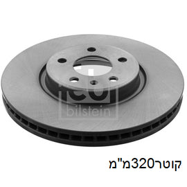 צלחות בלם קדמי FEBI לאאודי Q5 2008-2017 A5 A4עדA6 מק