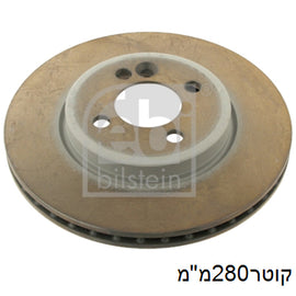 צלחות בלם קדמי HELLA למיני MINI 2006-2015 / מיני ROADSTER 2011-2015 ועוד 2 דגמים קופר ק208 מק