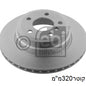צלחת בלם אחורי HELLA לב.מ.וו X5 2007-2023 / ב.מ.וו X6 2008-2019 מ320x78x20 מק