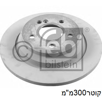צלחת בלם אחורי HELLA למרצדס S-CLASS 2005-2012 / מרצדס CL-CLASS 2008-2010 300x57x12 W221 מק"ט HEL8DD35511541
