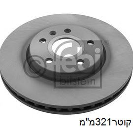 צלחות בלם קדמי HELLA לאופל INSIGNIA-A-SPORTS-TOURER 2008-2017 / אופל INSIGNIA-A 2008-2011 אינסיגנה 321x51x30 מק
