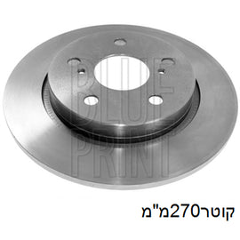 צלחות בלם אחורי HELLA לטויוטה COROLLA 2006-2012 / טויוטה AURIS 2012-2015 קורולה אאוריס מק