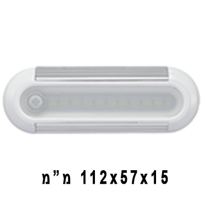 פנס פ אובלי לד ל 12/24V +חישן