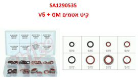 קיט אטמים לרכבי GM