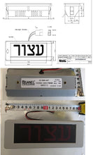 טען תמונה למציג הגלריה, שלט "עצור24"V מס' אפורה