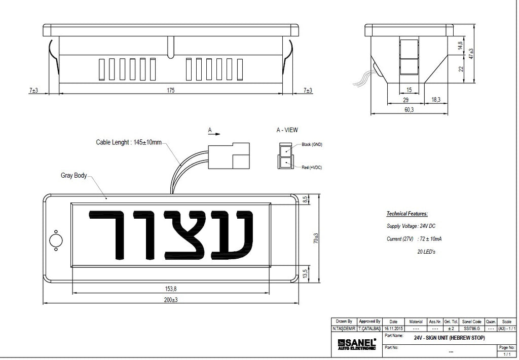 שלט "עצור24"V מס'שחורה
