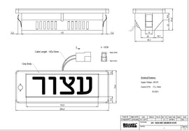 שלט 