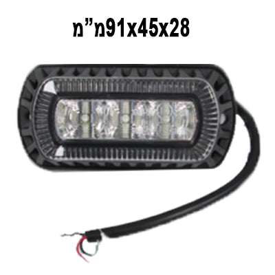 פנס מהבהב 3 לד 12/24V כחול