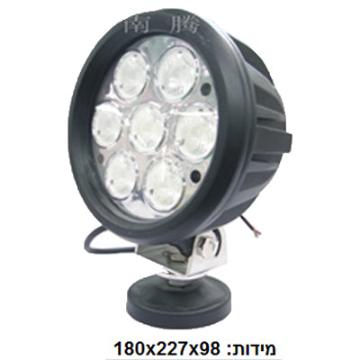 פנס עבודה לד 9-80V 70W עג 10לד