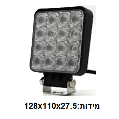 פנס עבודה לד 10-80V 48W מר 16לד