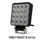 פנס עבודה לד 10-80V 48W מר 16לד