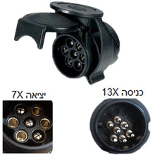 טען תמונה למציג הגלריה, מתאם לנגרר 13/X7 (רכב 13)