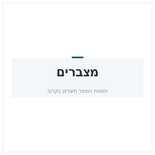 טען תמונה למציג הגלריה, כבל פלוס מינוס מצבר 720 FSA