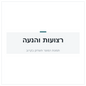 רצועת מנוע 4PK1065 1 987 AE2 381