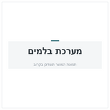 שנאי חשמל מכונת מיזוג 663 ACS