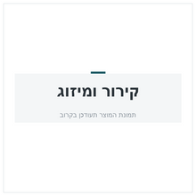 טען תמונה למציג הגלריה, צינור מים FEBI למרצדס C-CLASS / מרצדס C200 2002-2008