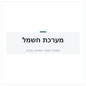 אלטרנטור OC500 MB 16-**