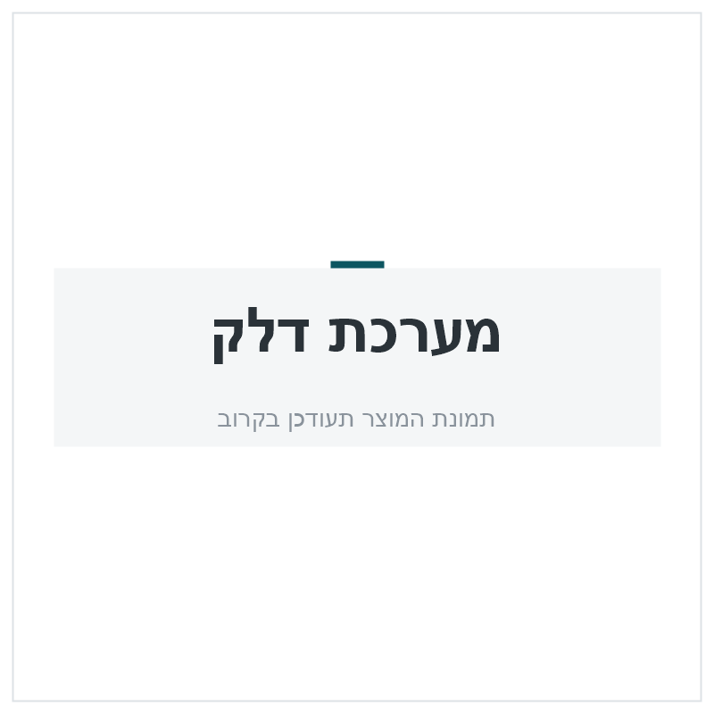 מרסס דיזל