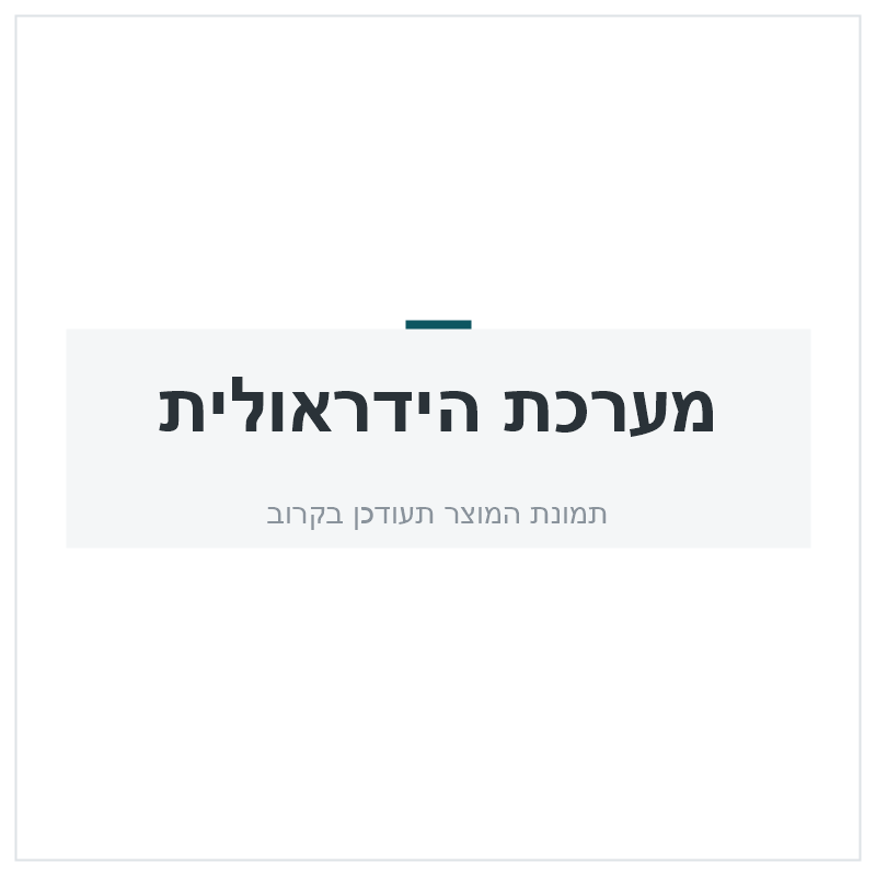 צינור לנגרר 8X1