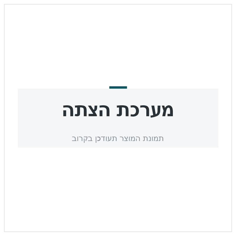 מצת סט4י"ח W6DTC.4           *