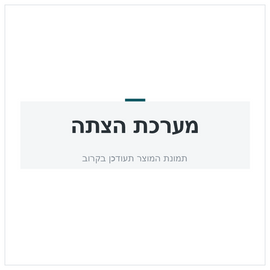 מצת BOSCH W6DTC · סט 4 יחידות