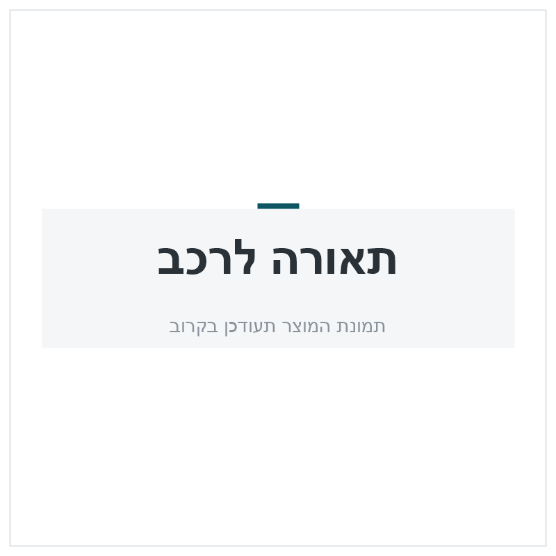 פנס ראשי שמאלי TYC לקיה STONIC 2017-2026