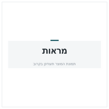 Load image into Gallery viewer, פנס איתות במראה שמאלי ליונדאי KONA 1990-2023 ניקל